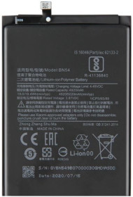 Акумулятори Аккумуляторы ^/--/^ Акумулятор Xiaomi Redmi 9 / Redmi Note 9 / Redmi 10 /--/ X BN /--/ 54  (5020 mAh) ^_^^^ Аккумулятор Xiaomi Redmi 9 / Redmi Note 9 / Redmi 10 /--/ X BN /--/ 54 (5020 mAh) - фото фото фото