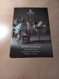 Культура і мистецтво Культура и искусство ^/--/^ Буклет каталог изделий &amp;quot;Lladro&amp;quot; Фарфор на пуантах ^_^^^ Буклет каталог виробів &amp;quot;Lladro &amp;quot; Фарфор на пуантах - фото фото фото