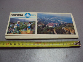 СРСР СССР ^/--/^ открытка набор алушта 1975 круцко 18 шт №10012 ^_^^^ листівка набір алушту 1975 круцько 18 шт No /--/ 10012 - фото фото фото