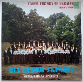 Платівки Пластинки ^/--/^ Хорова Капела Трембіта - Під Небом України - 1980.  (LP). 12. Vinyl. Пластинка. Rare. ^_^^^ Хоровая Капелла Трембита - Под Небом Украины - 1980. (LP). 12.Vinyl. Пластинка. Rare. - фото фото фото