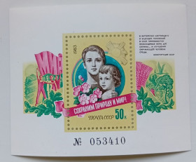 СРСР - СССР - ^/--/^ СССР 1983 Сохраним природу и мир, блок, MNH (I) ^_^^^ СРСР 1983 Збережемо природу і світ, блок, MNH (I) - фото фото фото