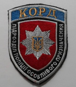 Інше Другое ^/--/^ Шеврон. Украина. МВД. Полиция. Спецназ КОРД. burl ^_^^^ Шеврон. Україна. МВС. Поліція. Спецназ Корд. burl - фото фото фото