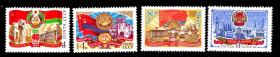 СРСР - СССР - ^/--/^ СССР 1980 г  MNH - ^_^^^ СРСР 1980 MNH - фото фото фото