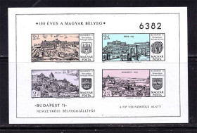 Угорщина Венгрия ^/--/^ Венгрия   1971 г MNH  б/з блок - архитектура ^_^^^ Угорщина 1971 р MNH б/з блок - архітектура - фото фото фото