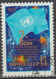 СРСР - СССР - ^/--/^ СССР 1982 конференция ^_^^^ СРСР 1982 конференція - фото фото фото