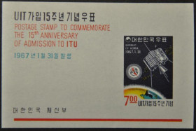 Інше Другое ^/--/^ Южная Корея Телекоммуникации Космос ITU UIT 1967 ^_^^^ Північна Корея Телекомунікації Космос ITU UIT 1967 - фото фото фото