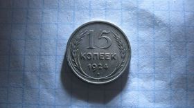 - - ^/--/^ 15 копеек 1924 год СССР Серебро Сохраность! Оригинал! ^_^^^ 15 копійок 1924 СРСР Срібло Збереження! Оригінал! - фото фото фото