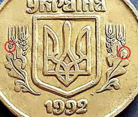 Обігові Обиходные ^/--/^ MN Україна 50 копійок 1992 р., 2.2 /--/ ААм ^_^^^ MN Украина 50 копеек 1992 г., 2.2 /--/ АА - фото фото фото