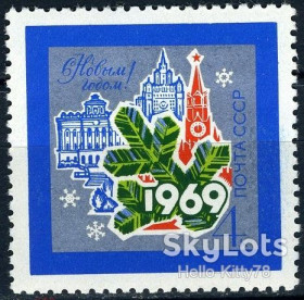 СРСР - СССР - ^/--/^ СССР 1968 Новый год СК 3621 MNH ^_^^^ СРСР 1968 Новий рік СК 3621 MNH - фото фото фото