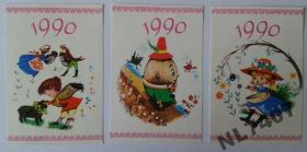 Росія до  року Россия до  года ^/--/^ Календарики Мультфільми 1990 /--/ р. ^_^^^ Календарики Мультфильмы 1990 /--/ г. - фото фото фото