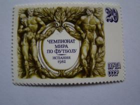СРСР - СССР - ^/--/^ СССР, Михель  (2009), 5180, Чемпионат мира по футболу в Испании ^_^^^ СРСР, Міхель (2009), 5180, Чемпіонат світу з футболу в Іспанії - фото фото фото