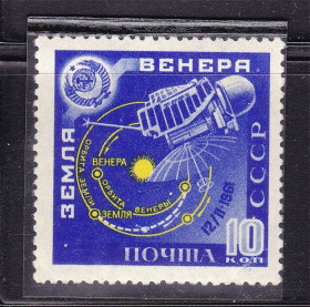 СРСР - СССР - ^/--/^ ZM  СССР 1961 г - MNH - космос - ВЕНЕРА ^_^^^ ZM СРСР 1961 р - MNH - космос - Венера - фото фото фото