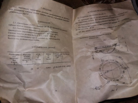 Інше промислове обладнання Другое промышленное оборудование ^/--/^ Лот 10 /--/ шт. Светильник лифтовый ПСГЛ 28 /--/ вольт, 20 Ватт. ^_^^^ Лот 10 /--/ шт. Світильник ліфтовий ПСГЛ 28 /--/ вольт, 20 Ватт. - фото фото фото