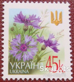 Після  року После  года ^/--/^ Украина 2004 стандарт флора цветы 45 коп Зам. 4-3775 30.11.2004 микрошрифт 2004 MNH ^_^^^ Україна 2004 стандарт флора квіти 45 коп Зам. 43775 30.11.2004 мікрошрифт 2004 MNH - фото фото фото
