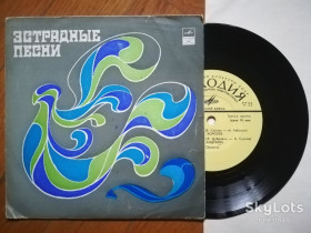 Платівки Пластинки ^/--/^ Эстрадные песни-А. Королев, Н. Андреева, Э. Хиль, М. Пахоменко  (2)-Ex.+, 7&amp;quot;-Мелодія ^_^^^ Эстрадные песни-А. Королев, Н. Андреева, Э. Хиль, М. Пахоменко (2)-Ex.+, 7&amp;quot;-Мелодия - фото фото фото