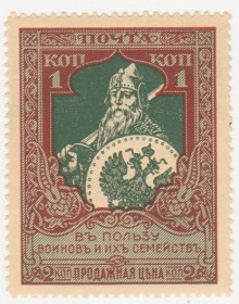 Росія до  року Россия до  года ^/--/^ Россия 1914  г.№ 96 В ** ^_^^^ Росія 1914 р. No 96 В ** - фото фото фото