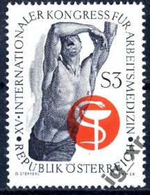 Австрія Австрия ^/--/^ Австрия. Медицина (серия)** 1966 г. ^_^^^ Австрія. Медицина (серія) 1966 - фото фото фото