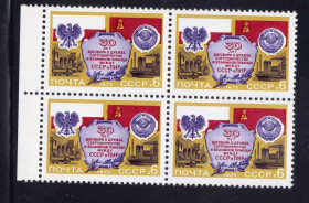 СРСР - СССР - ^/--/^ СССР 1975   ** ПОЛЬША - квартблок ^_^^^ 1975 — Польща — квартблок - фото фото фото