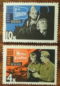 СРСР - СССР - ^/--/^ СССР Советское киноискусство 1966 ^_^^^ СРСР Радянське кіномистецтво 1966 - фото фото фото
