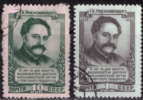 СРСР - СССР - ^/--/^ СССР. 15-я годовщина со дня смерти Г.К. Орджоникидзе   (серия) 1952 г. ^_^^^ СРСР. 15-та річниця з дня смерті Г.К.Орджонікідзе (серія) 1952 р. - фото фото фото