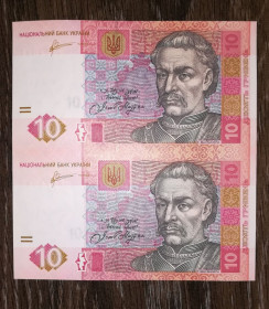 Загальнодержавні випуски Общегосударственные выпуски ^/--/^ 10 гривень ₴ 2011 Арбузов нерозрізана пара, лист, аркуш, блок із 2 /--/ шт. Лот №1 ^_^^^ 10 гривен ₴ 2011 Арбузов неразрезана пара, письмо, лист, лист, блок из 2 /--/ шт. Лот No /--/ 1 - фото фото фото