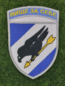 Інше Другое ^/--/^ Шеврон Украина 114-та бригада тактичної авіації 114 БрТА  № 2874 ^_^^^ Шеврон Украина 114-я бригада тактической авиации 114 БрТА No 2874 - фото фото фото