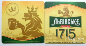 Бірдекель Бирдекель ^/--/^ Бирдекель Львовское  1715 ^_^^^ Бірдекель Львівське 1715 - фото фото фото