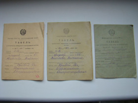 Інше Другое ^/--/^ Табель успеваемости и поведения СШ, 3 шт. 1949-1974 гг., УССР. ^_^^^ Табель успішності і поведінки СШ, 3 шт. 1949-1974 рр., УРСР. - фото фото фото