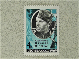 СРСР - СССР - ^/--/^ Поштова марка СРСР &amp;quot; Отакар Ярош &amp;quot; 1969 рік ** ^_^^^ Марка СССР &amp;quot; серия Герои Войны &amp;quot; 1969 год - фото фото фото
