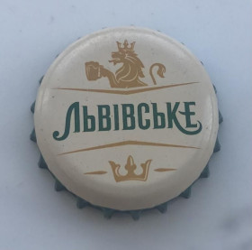 Пробки, кришки Пробки, крышки ^/--/^ Пивная крышечка пробка крышка корок пиво Львівське Львов Украина корона и герб Львовское CP 2:00 ^_^^^ Пивная крышечка пробка крышка корок пиво Львовское Львов Украина корона и герб Львовское CP 2:00 - фото фото фото