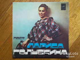 Платівки Пластинки ^/--/^ Поет Лариса Голубкина  (2)-Ex.+, 7&amp;quot;-Мелодія ^_^^^ Поэт Лариса Голубкина-Ex.+, 7&amp;quot;-Мелодия - фото фото фото