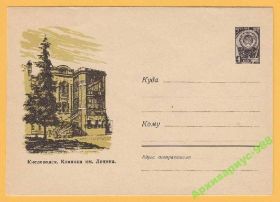 СРСР СССР ^/--/^ ХМК 20.03.61 Кисловодск Курорт Медицина Ленин Баев ^_^^^ ХМК 20.03.61 Кисловодськ Курорт Медицина Ленін Баєв - фото фото фото