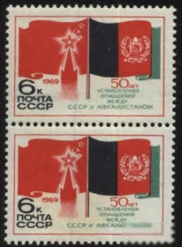 СРСР - СССР - ^/--/^ СССР 1969 г.№ 3487 пара ** ^_^^^ СРСР 1969 No 3487 пара ** - фото фото фото