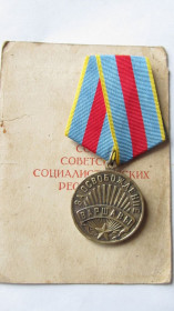 Медалі СРСР Медали СССР ^/--/^ За освобождение Варшавы с документом ^_^^^ За звільнення Варшави з документом - фото фото фото