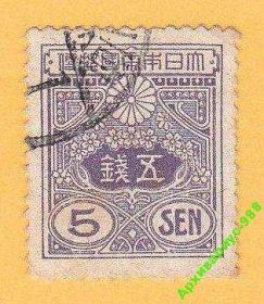 Флора Флора ^/--/^ 1913 ЯПОНИЯ Флора ИСТОРИЯ Цветы КЛАССИКА Лот № 11 ^_^^^ 1913 — Флора Історія Квіти Класика Лот No 11 - фото фото фото
