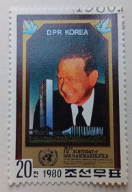 КНДР КНДР ^/--/^ КНДР Северная Корея 1980 Даг Хаммаршёльд, гашеная  (КЦ=2,9 евро) ^_^^^ КНДР Північна Корея 1980 Даг Хаммаршельд, гашена (КЦ = 2,9 євро) - фото фото фото