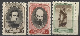 СРСР - СССР - ^/--/^ СССР 1939 Т. Шевченко 3 /--/ м. ^_^^^ СРСР 1939 Т. Шевченка 3 /--/ м. - фото фото фото