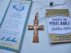 Хрестики, ладанки Крестики, ладанки ^/--/^ Золотой КРЕСТ Богородица ОРАНТА 2.65 гр. ОСВЯЩЕННЫЙ в КИЕВО-ПЕЧЕРСКОЙ ЛАВРЕ Золото 585 пробы ^_^^^ Золотий Крест Богородиця ОРАНТА 2.65 гр. Освячений в Києво-Печерській Лаврі Золото 585 проби - фото фото фото