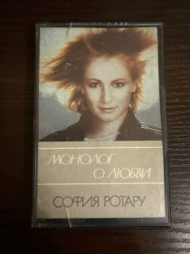 Інше Другое ^/--/^ аудиокассета ^_^^^ аудіокасета - фото фото фото