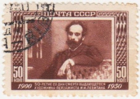 СРСР - СССР - ^/--/^ СССР 1950 /--/ г. № 1315 гашенная ^_^^^ СРСР 1950 /--/ р. No 1315 гашена - фото фото фото