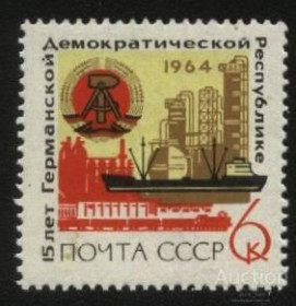 СРСР - СССР - ^/--/^ СССР 1964 г №  2962 ** ^_^^^ СРСР 1964 р No 2962 ** - фото фото фото