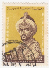Сирія Сирия ^/--/^ Сирия 1963  г. № 759 гашеная ^_^^^ Сирія 1963 р. No 759 гашена - фото фото фото