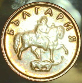 Болгарія Болгария ^/--/^ Болгарія 2 стотинки, 2000 СОСТОЯНИЕ!!! UNC [2.82] ^_^^^ Болгария 2 стотки, 2000 Состоянные!!! UNC [2.82] - фото фото фото