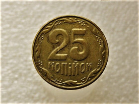 Обігові Обиходные ^/--/^ 25 копійок 2014 рік Україна &amp;quot; Брак, Вздуття Гальвано - Покриття &amp;quot;  (61+) ^_^^^ 25 копеек 2014 год Украина &amp;quot; Брак, Вздутие Гальвано - Покрытие &amp;quot; (61+) - фото фото фото