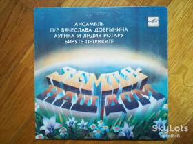 Платівки Пластинки ^/--/^ Земля-наш дом-Ансамбль п/р В. Добрынина, Б. Петриките, А. и Л. Ротару-Ex.+, 7&amp;quot;-Мелодія ^_^^^ Земля-наш дом-Ансамбль п/р В. Добрынина, Б. Петриките, А. и Л. Ротару-Ex.+, 7&amp;quot;-Мелодия - фото фото фото