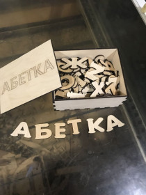Інше Другое ^/--/^ Розвиваюча абетка ^_^^^ Развивающая азбука - фото фото фото