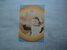 Календарі Календари ^/--/^ Страхование детей. 1987. ^_^^^ Страхування дітей. 1987. - фото фото фото