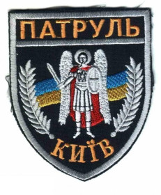 Інше Другое ^/--/^ Шеврон. Украина. МВД. Полиция. voen ^_^^^ Шеврон. Україна. МВС. Поліція. Воєн - фото фото фото