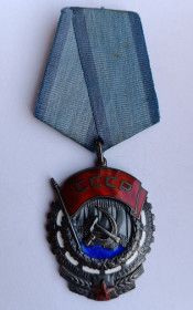 СРСР СССР ^/--/^ Орден Трудового Красного Знамени.Разновидность ^_^^^ Орден Трудового Червоного Прапора. Різновид &amp;quot;Усмішка &amp;quot; - фото фото фото