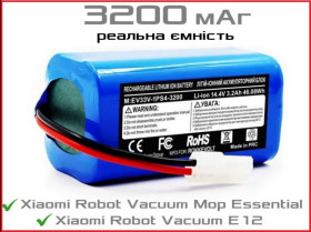 Пилососи Пылесосы ^/--/^ Акумулятор робот пилососа Xiaomi Mi Robot Vacuum Mop Essential MJSTG /--/ 1, Mijia G /--/ 1, SKV /--/ 4136 /--/ GL SKV /--/ 4135 /--/ CN 3200 мАг 14,4 /--/ В Rokkevolt змінний акумулятор H /--/ 18650 /--/ CH-4 /--/ S /--/ 1 /--/ P ^_^^^ Аккумулятор робот пылесоса Xiaomi Mi Robot Vacuum Mop Essential MJSTG /--/ 1, Mijia G /--/ 1, SKV /--/ 4136 /--/ GL SKV /--/ 4135 /--/ CN 3200 мАч 14,4 /--/ В Rokkevolt переменный аккумулятор H /--/ 18650 /--/ CH-4 /--/ S /--/ 1 /--/ P - фото фото фото